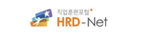 직업훈련포털  HRD-Net
